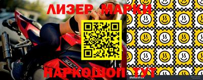 СК Волгодонск