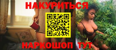 ГАЛЛЮЦИНОГЕННЫЕ ГРИБЫ Волжский