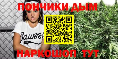 СК Волгодонск