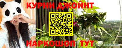 ГАЛЛЮЦИНОГЕННЫЕ ГРИБЫ Волжский
