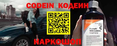 кокаин Волжский