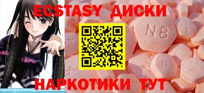 ГАЛЛЮЦИНОГЕННЫЕ ГРИБЫ Волжский
