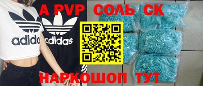винт Волгодонск