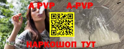 винт Волгодонск