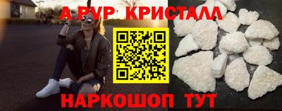 меф VHQ Волжск