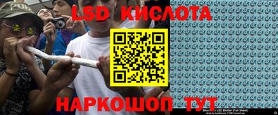 винт Волгодонск