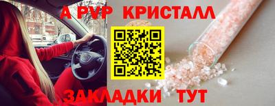 ГАЛЛЮЦИНОГЕННЫЕ ГРИБЫ Волжский