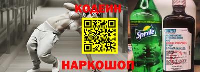 меф VHQ Волжск