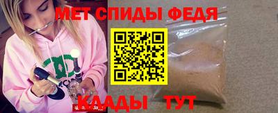 скорость Волжск