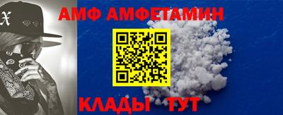 винт Волгодонск