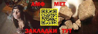 кокаин Волжский