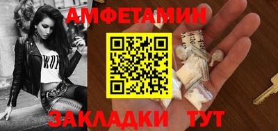 кокаин Волжский