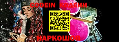 ГАЛЛЮЦИНОГЕННЫЕ ГРИБЫ Волжский