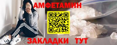 меф VHQ Волжск