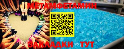 винт Волгодонск
