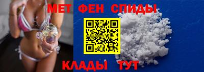 скорость Волжск