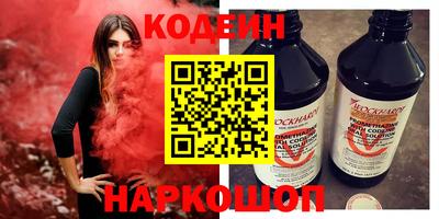 меф VHQ Волжск