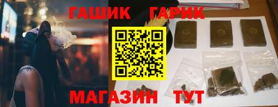 винт Волгодонск