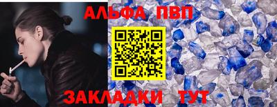меф VHQ Волжск