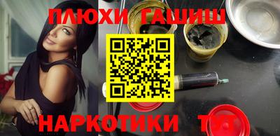 ГАЛЛЮЦИНОГЕННЫЕ ГРИБЫ Волжский