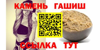 винт Волгодонск