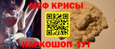 меф VHQ Волжск