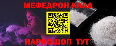 СК Волгодонск