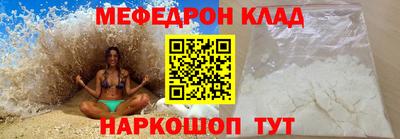 кокаин Волжский