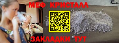 скорость Волжск