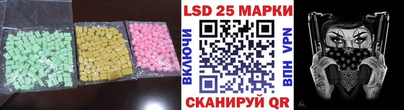 ЛСД экстази ecstasy  omg ONION  Гулькевичи 