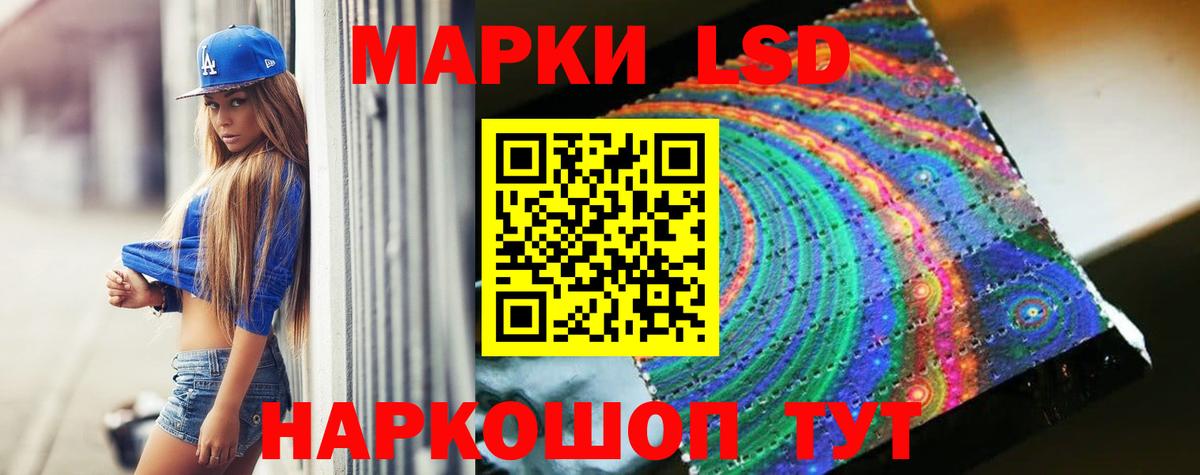 Лсд 25 экстази кислота  Вход с VPN  Гулькевичи 
