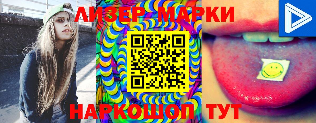 ЛСД экстази кислота  Лсд 25 экстази кислота  Гулькевичи 