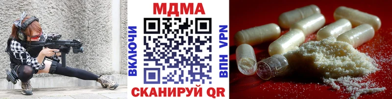 MDMA молли omg Гулькевичи