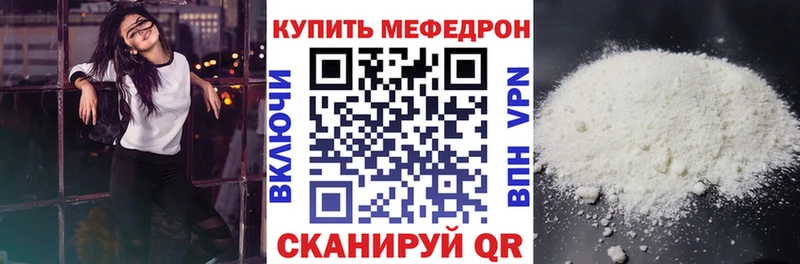 Мефедрон мука  МЕГА ONION  Гулькевичи  хочу наркоту 