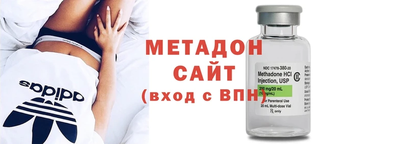 мега онион  Гулькевичи  Метадон methadone  продажа наркотиков 