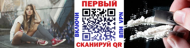 МЕТАМФЕТАМИН Methamphetamine  Гулькевичи 