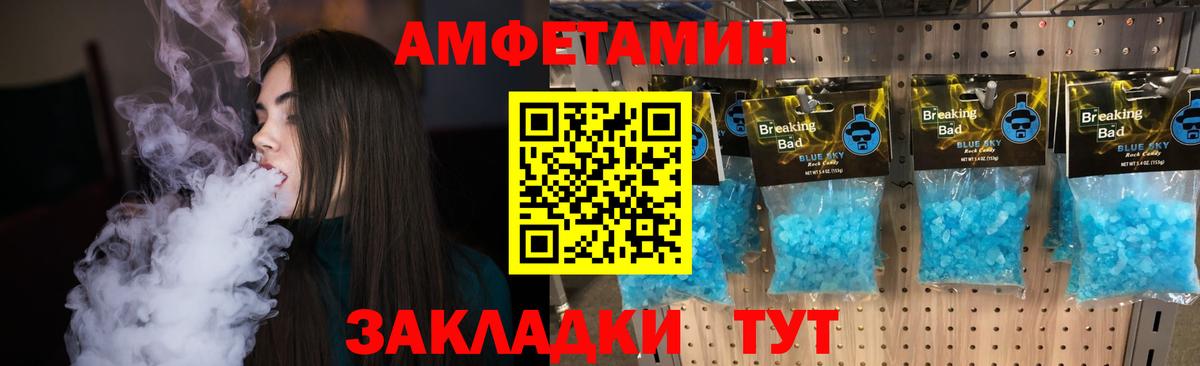 Гулькевичи  Метамфетамин винт  Вход с VPN 