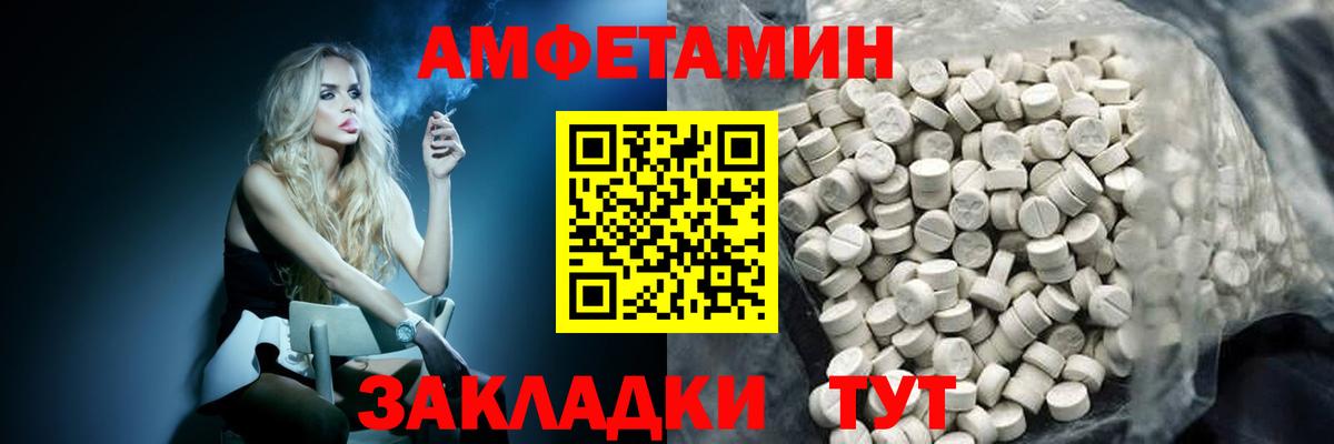 Метамфетамин пудра Гулькевичи