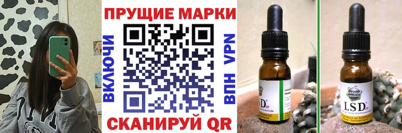 Марки 25I-NBOMe 1500мкг  Гулькевичи 