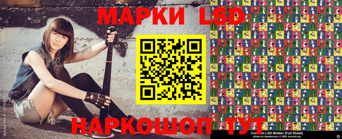 Гулькевичи  Марки N-bome 1500мкг  Вход с VPN  Марки N-bome 1500мкг 
