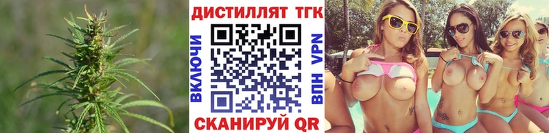 Дистиллят ТГК жижа Гулькевичи