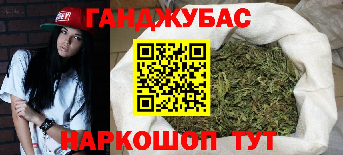 Каннабис марихуана  МАРИХУАНА VHQ  Канабис ГИДРОПОН  Вход с VPN  Гулькевичи 