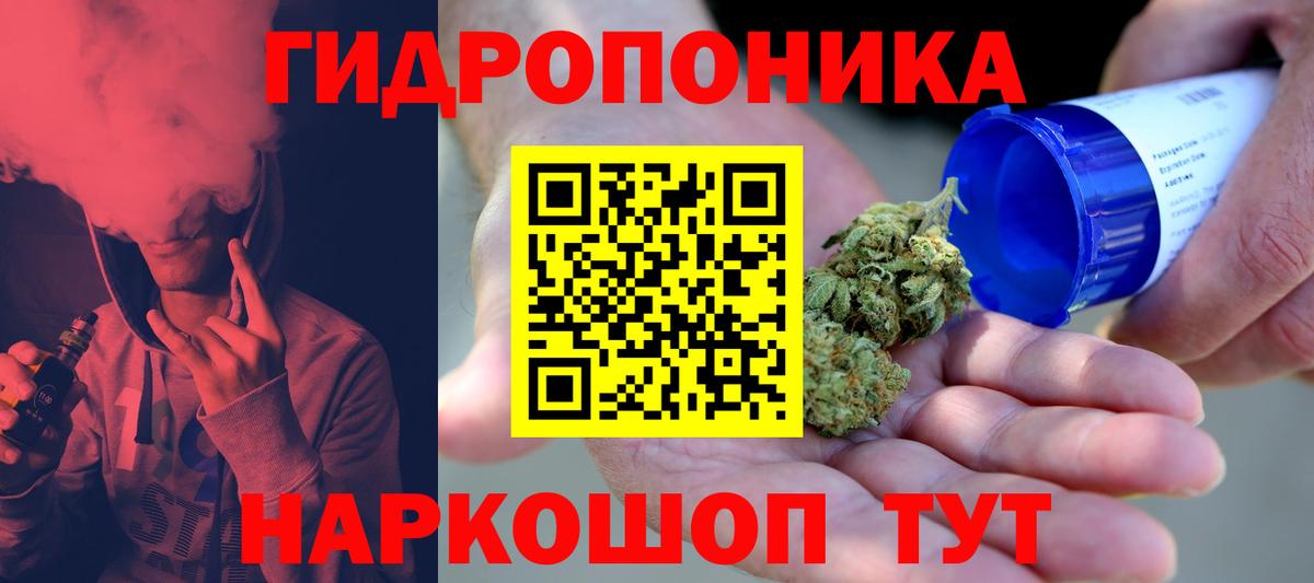 Канабис план Гулькевичи
