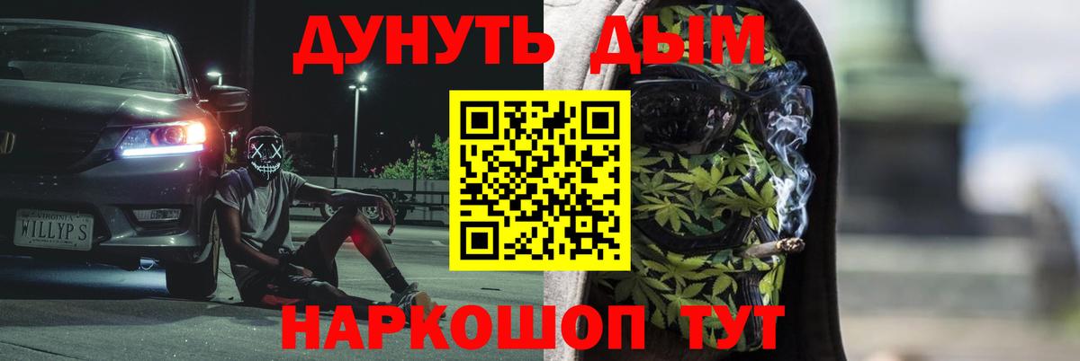 Конопля сатива  МАРИХУАНА Amnesia  МАРИХУАНА LSD WEED  Гулькевичи 