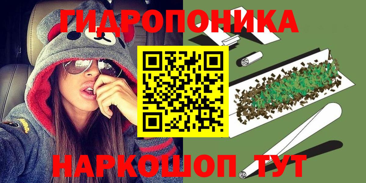 Конопля конопля Гулькевичи